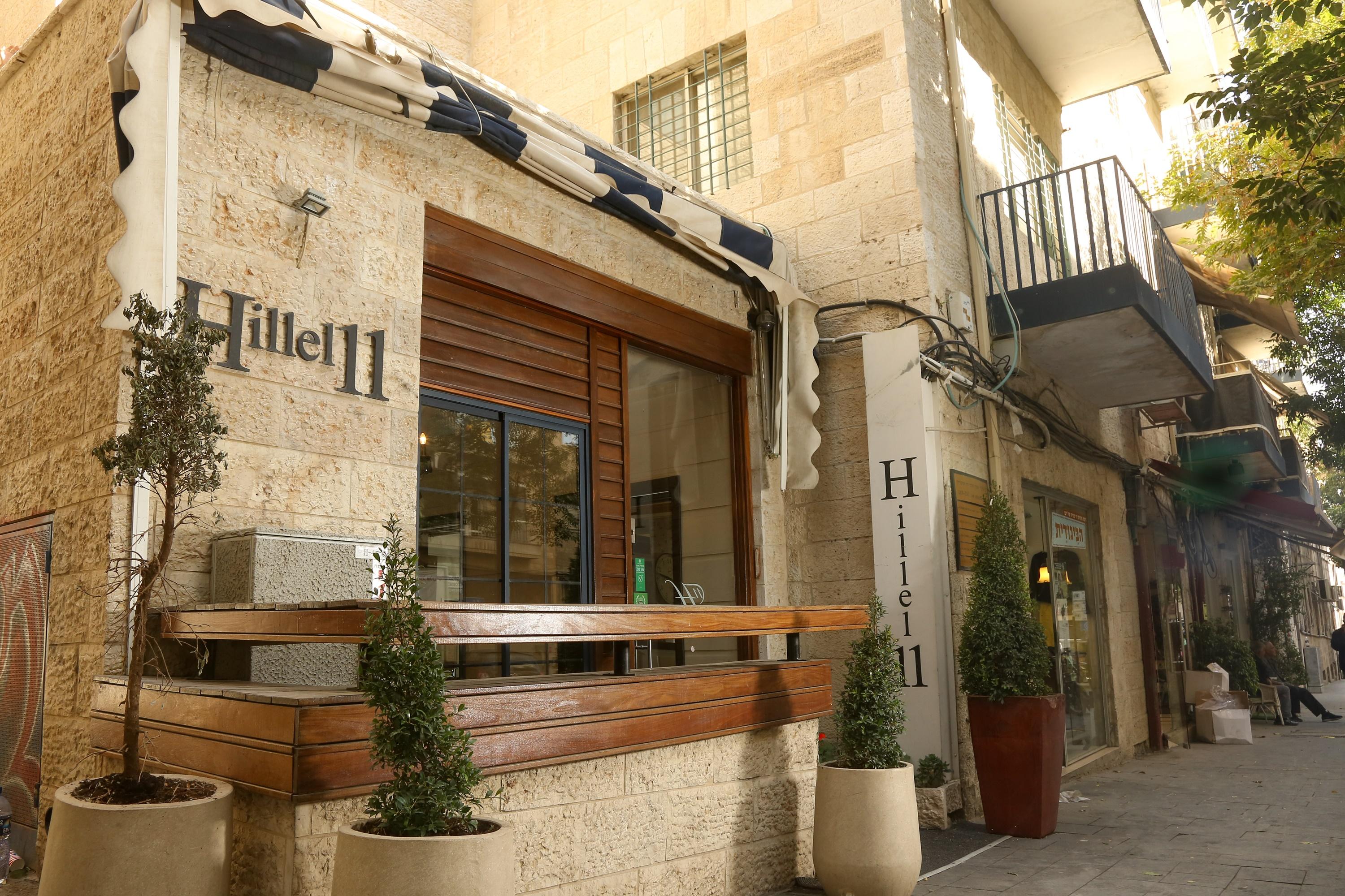 Hotel Hillel 11 Gerusalemme